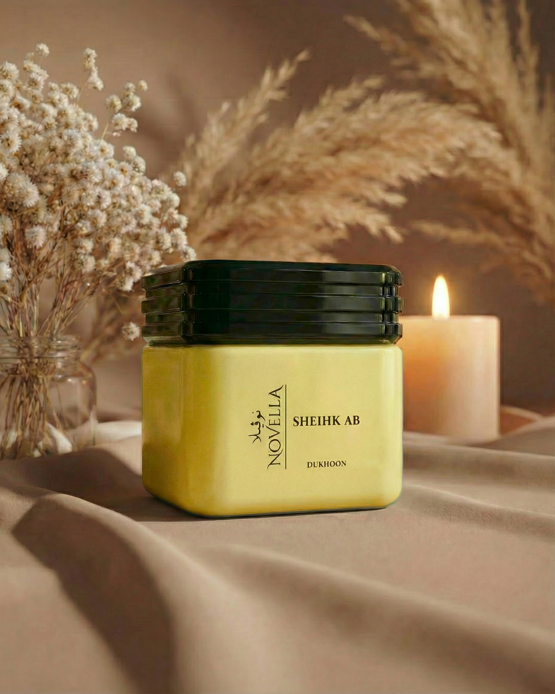 الشيخ عبدالله